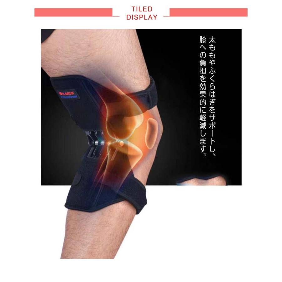 2本セット 膝サポーター 膝保護ブースター 助力器 関節 靭帯 膝保護