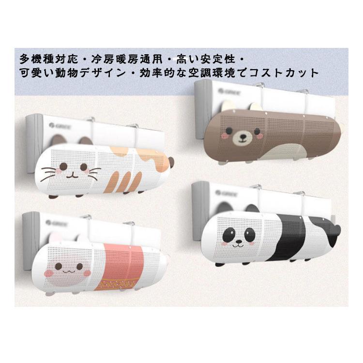 エアコン 風よけ 風除け エアコン風よけカバー 風向き 調整