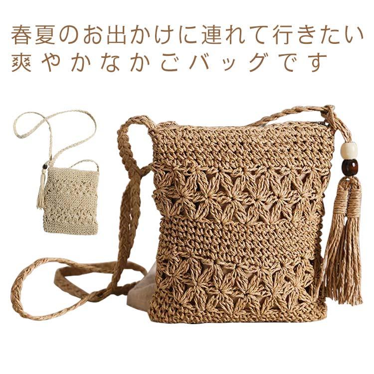 カゴバッグ レディース ショルダーバッグ かごバッグ フリンジ付き