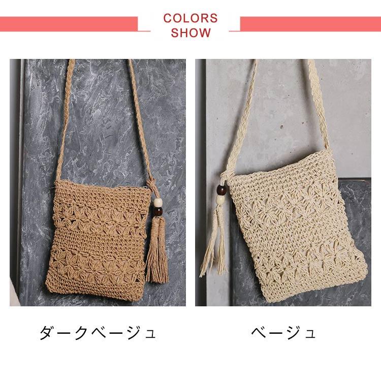 カゴバッグ レディース ショルダーバッグ かごバッグ フリンジ付き