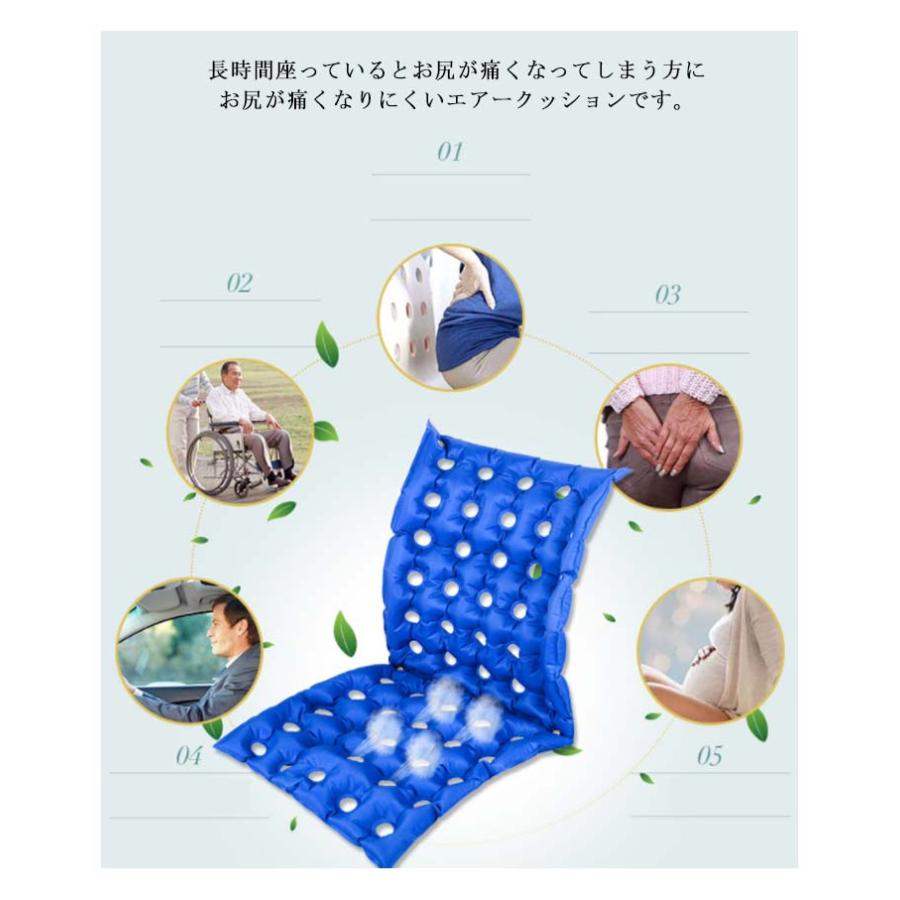 介護用品 エアークッション 55穴 通気性 腰痛対策 車いす 低反発