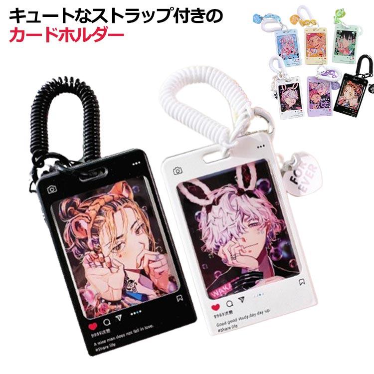 トレカホルダー 韓国 推し活 パスケース オタ活グッズ トレカ