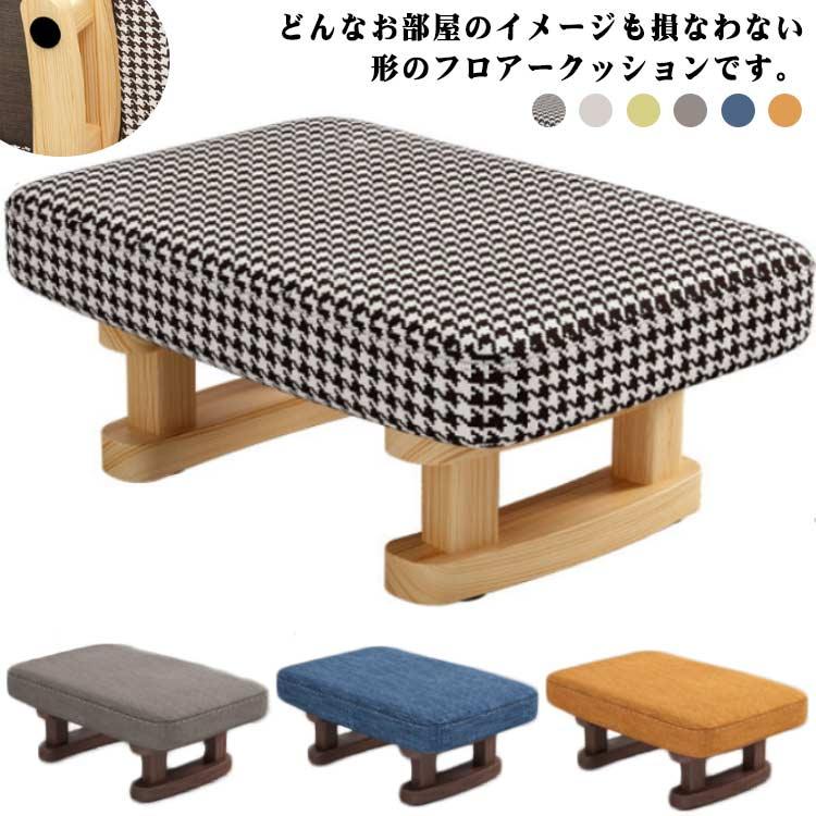 フットレスト　スツール　足置き　椅子　子供用　 Amazon.co.jp: THLD 足置き台 フットレスト ミニスツール スツール