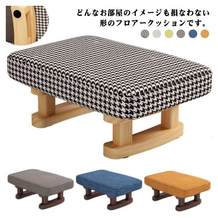 スツール 椅子 子供用 小さい 足置き コンパクト フロア