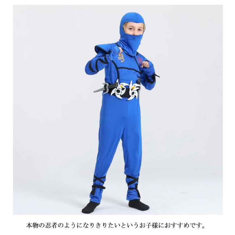 ハロウィン コスプレ 衣装 仮装 忍者 忍び 手裏剣付き 11点セット 子供