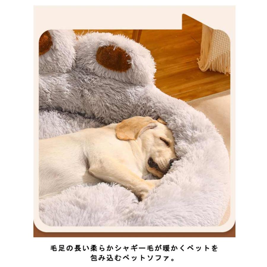 大型犬 ペットベッド 猫 多頭飼い クッション ペットソファー シャギー