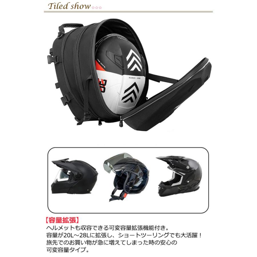 バイク用 シートバック 大容量 28L 拡張機能あり バイク シート バイク用 シートバック 大容量 28L 拡張機能あり バイク シート