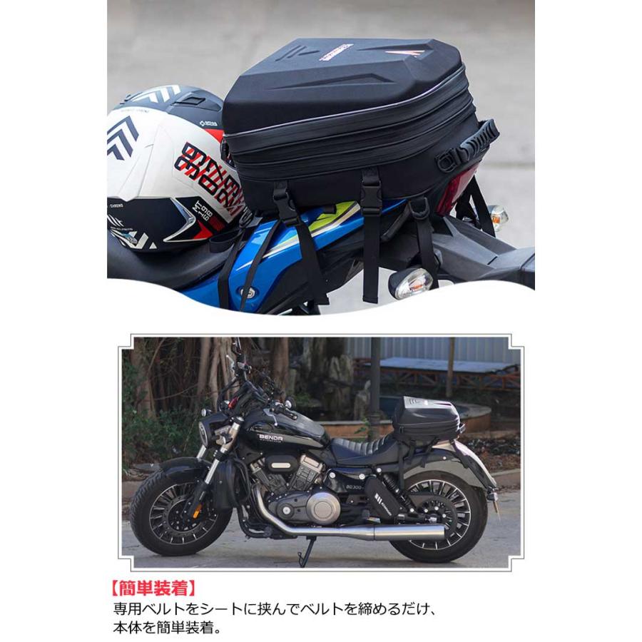 バイク用 シートバック 大容量 28L 拡張機能あり バイク シートバッグ