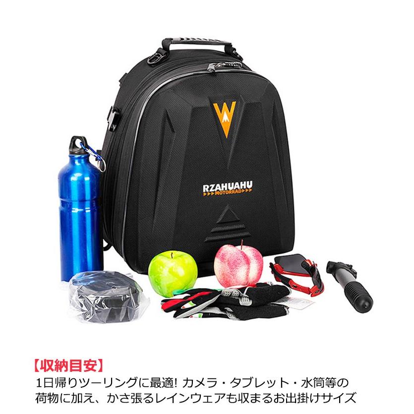 バイク用 シートバック 大容量 28L 拡張機能あり バイク シートバッグ