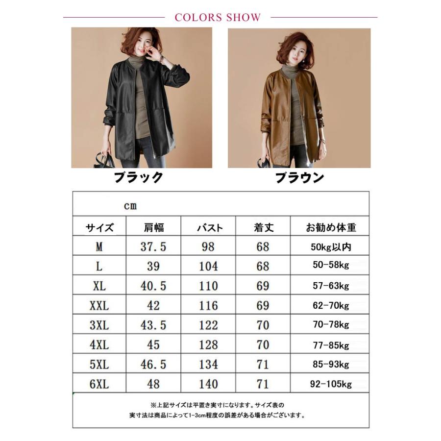 レザージャケット ジップアップ レディース 革ジャン 皮ジャン レザージャケット ジップアップ レディース 革ジャン 皮ジャン