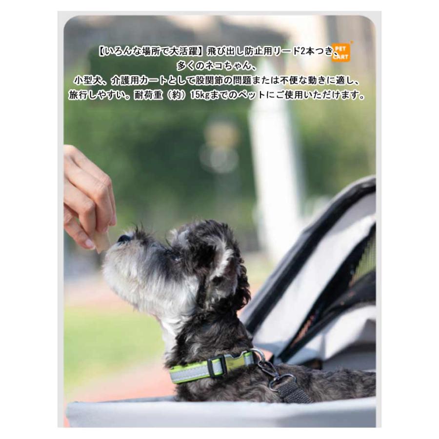 犬用ベビーカー 分離型 ペットカート 折りたたみ 猫犬兼用 多機能 小型