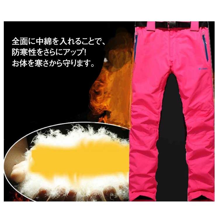 防水 レディース ウェア パンツ メンズ スノボ スノボウェア