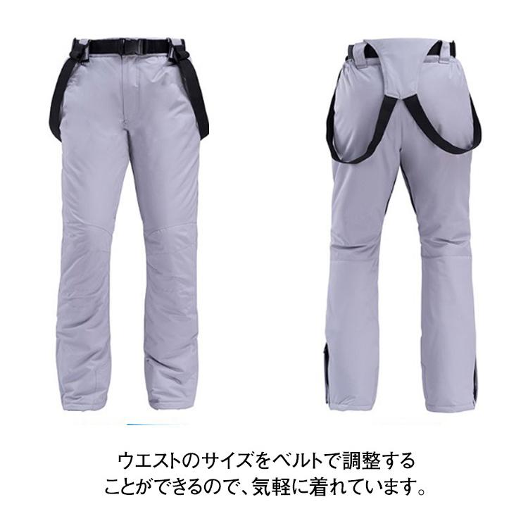 防水 レディース ウェア パンツ メンズ スノボ スノボウェア