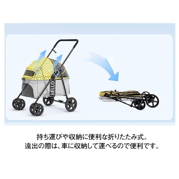 Bello 折りたたみ式 ペットカート ペットバギー中古品 バスケット ペットバギー ドッグカート ペットカート 小型犬 キャリー