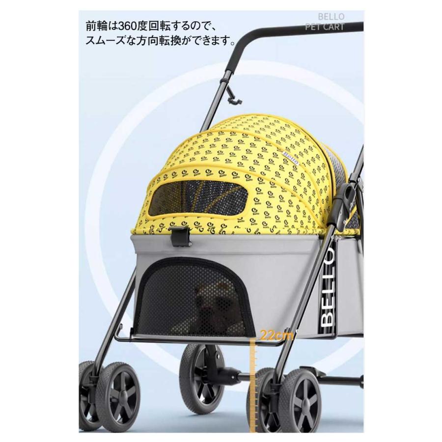 Bello 2頭用 ペットバギー　ペットカート バスケット ペットバギー ドッグカート ペットカート 小型犬 キャリー