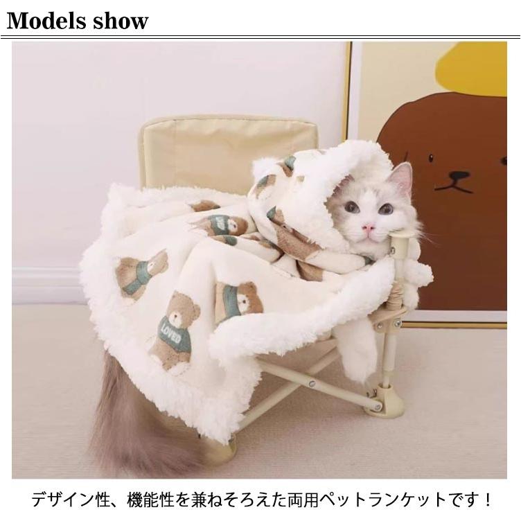 ペットマント 毛布 コート 犬 防寒 犬の服 着る毛布 フード 可愛い