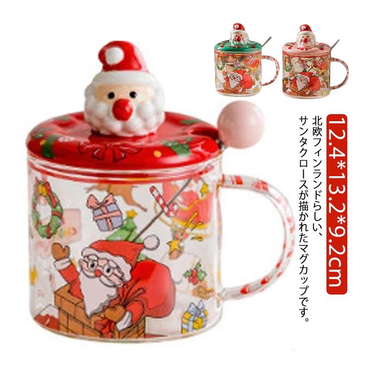 マグカップ コーヒーカップ カップ 取っ手付き サンタさん クリスマス