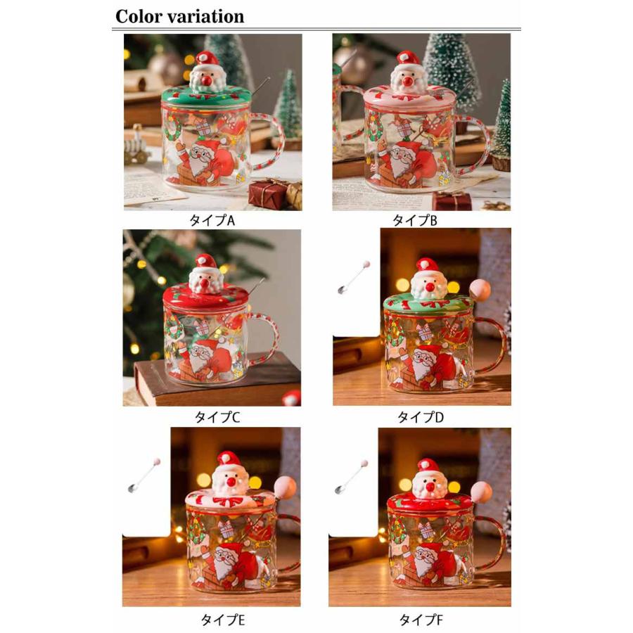 マグカップ コーヒーカップ カップ 取っ手付き サンタさん クリスマス