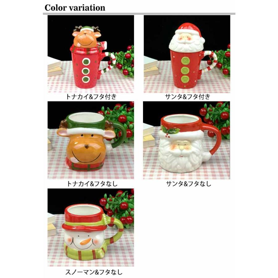 サンタさん カップ フタ付き マグカップ コップ 可愛い スノーマン