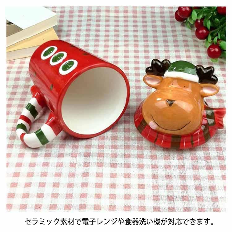 サンタさん カップ フタ付き マグカップ コップ 可愛い スノーマン
