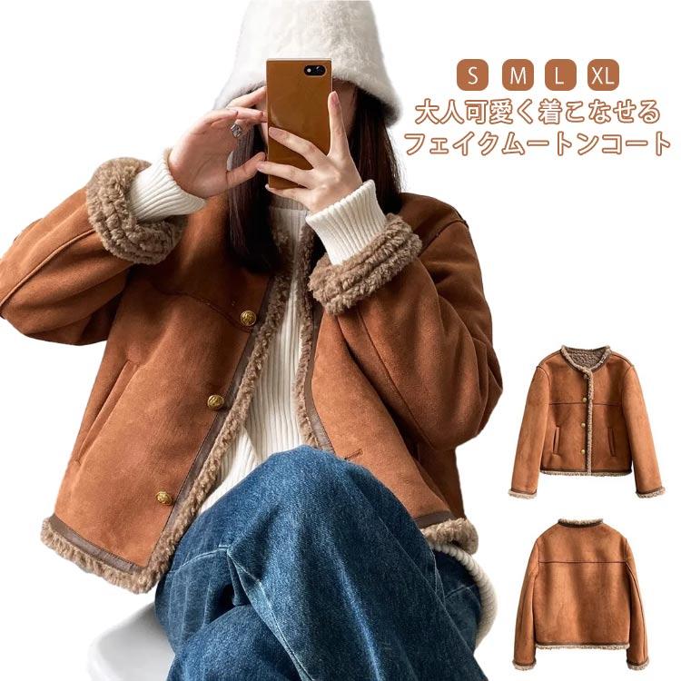 フェイクムートンフライトボアジャケット 楽天市場】
