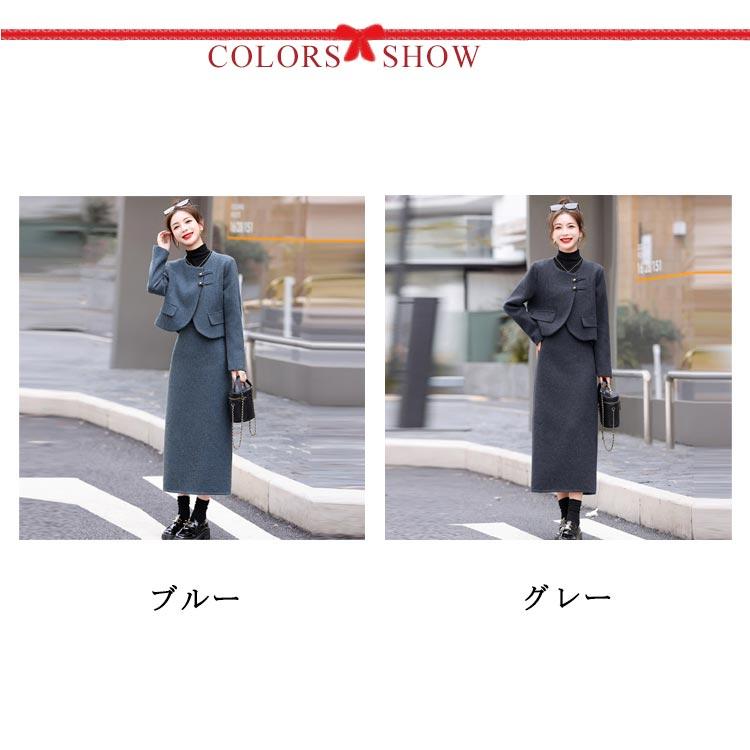 ⭐️給料日SALE⭐️ MACKINTOSH LONDONセットアップスーツスカート ⭐️給料日SALE⭐️ MACKINTOSH LONDONセットアップスーツスカート