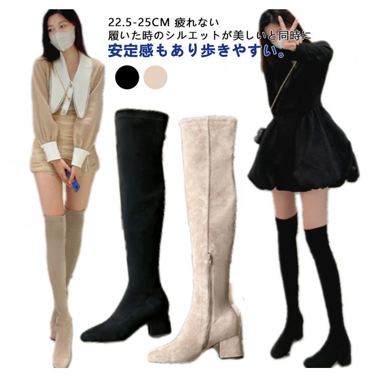 美脚 秋 ゆったり 疲れにくい レディース フィット 送料無料 ニーハイ