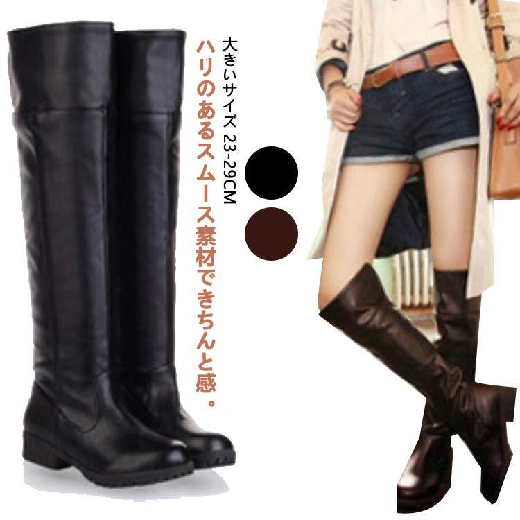 ストレッチブーツ 29cm ロングブーツ ロング フリーリー サイド 