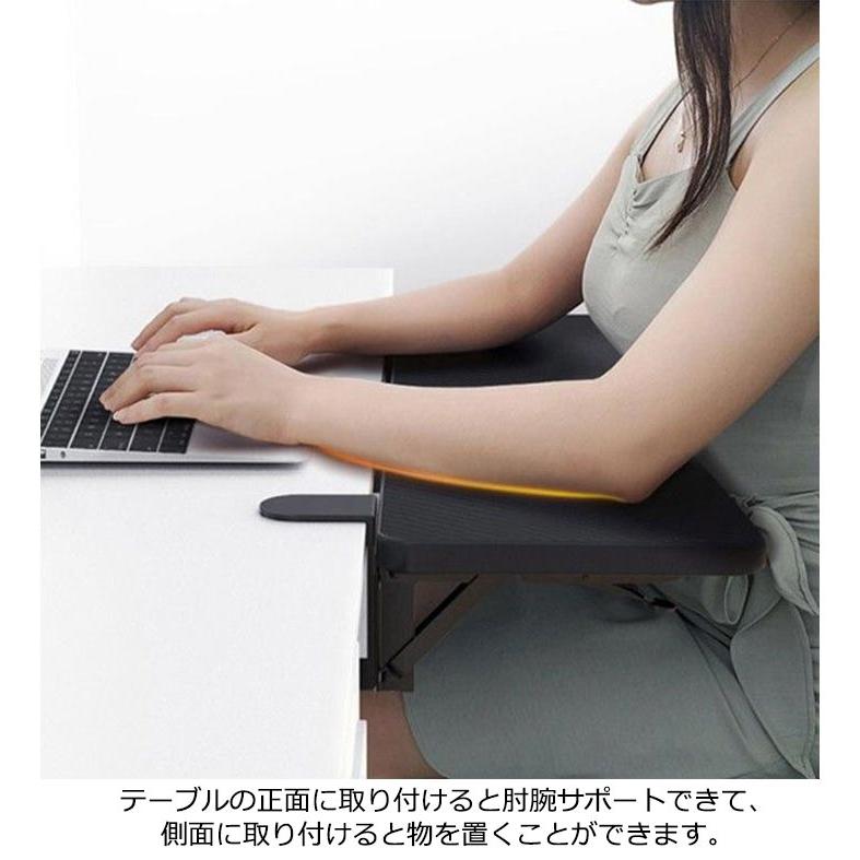 リストレスト デスク延長テーブル デスクエクステンダー パソコン