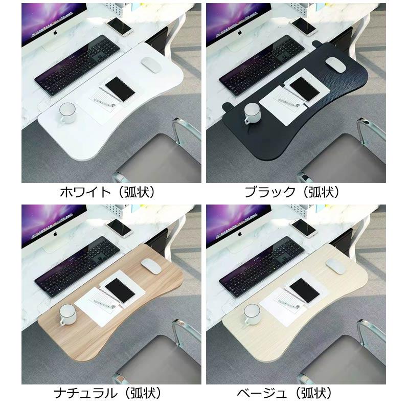 デスクエクステンダー 幅64cm 楽天市場】正規品 デスクエクステンダー クランプ固定 幅63.5x奥行33.2