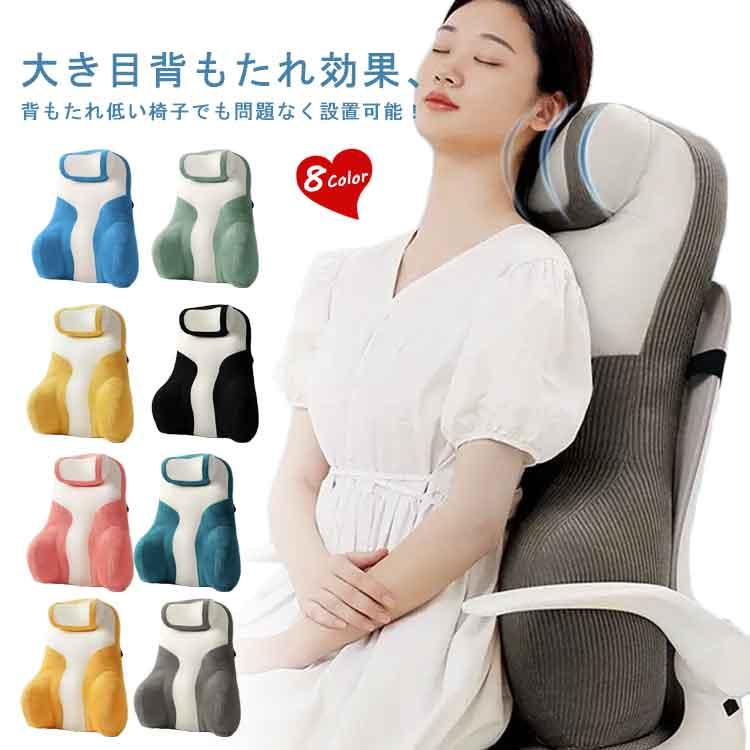 椅子に設置して腰や背中の負担を軽減するクッション3点セット 【公式