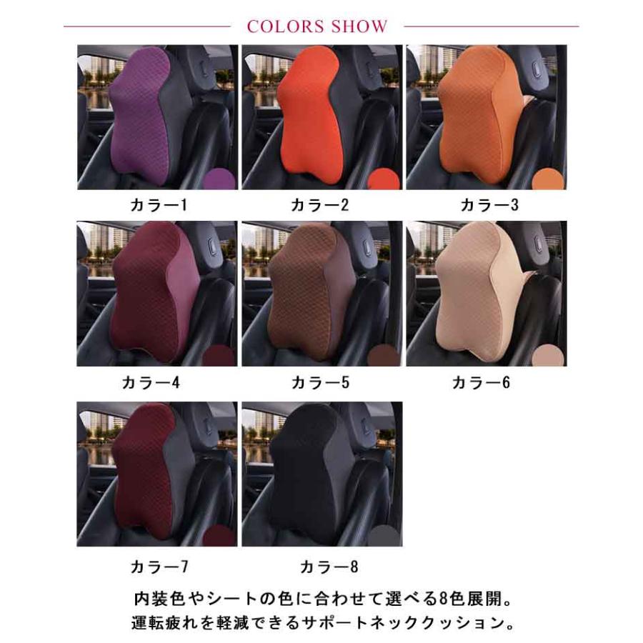 背もたれ シートクッション 首サポート 首 腰痛 クッション 低反発