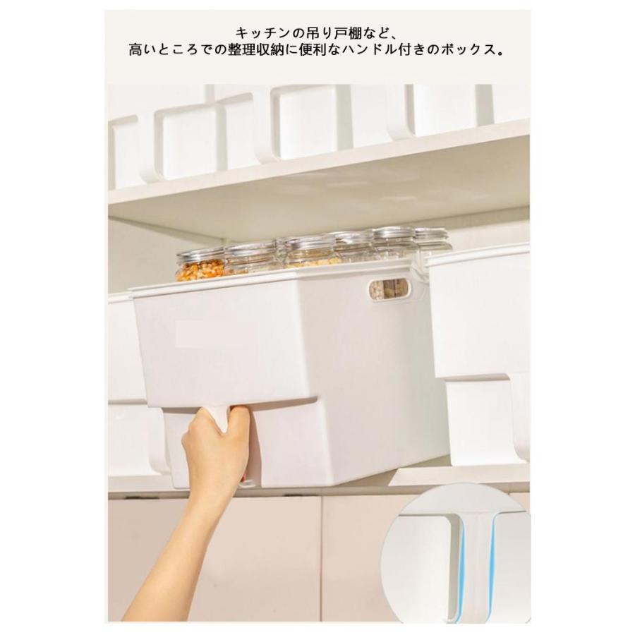 整理ケース 吊り戸棚ボックス ストッカー キッチンストッカー ハンドル