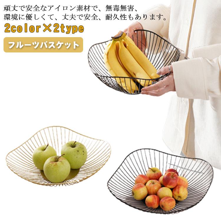 新品 西ドイツ時代製 フルーツバスケット 果物盛かご 純銀鍍金 レア インテリア 父の日ギフト】『国産フルーツバスケットsilver』カゴ盛 4種