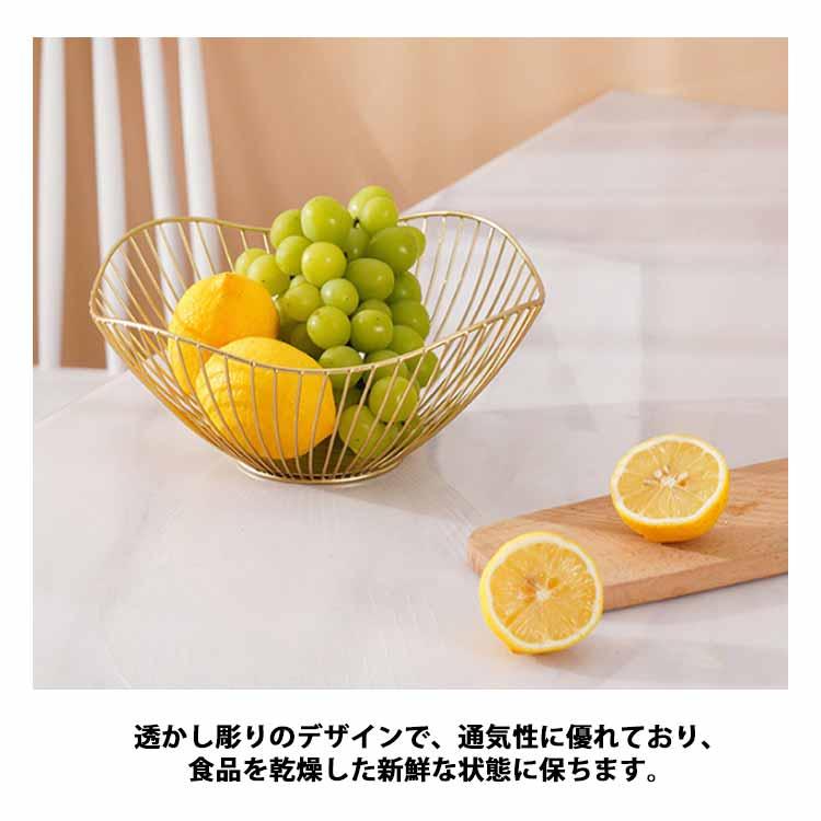 おしゃれ アイアン フルーツバスケット ゴールド フルーツボール 果物