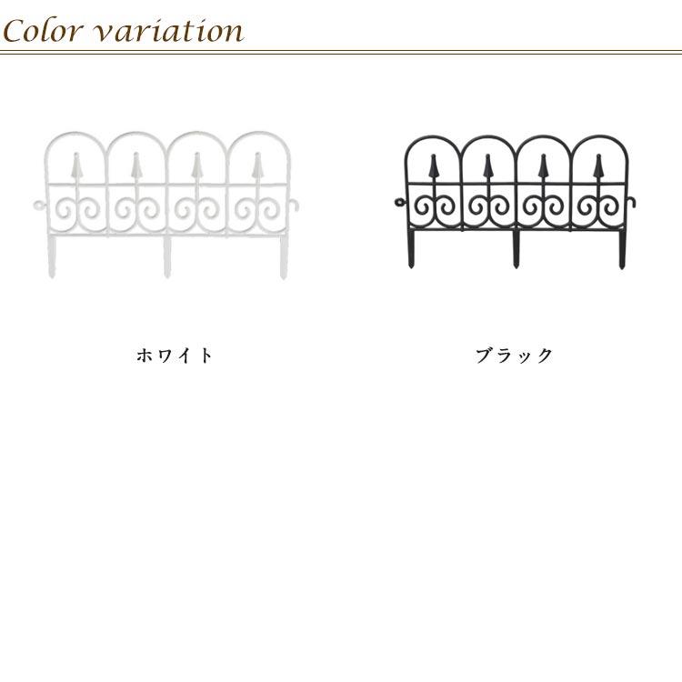 5枚セット！フェンス ガーデンフェンス 花壇フェンス 花壇フェンス 結婚式 アイアンフェンス 北欧 フェンス 花壇 庭 アイアン 装飾 連結式 犬 菜｜atak｜07