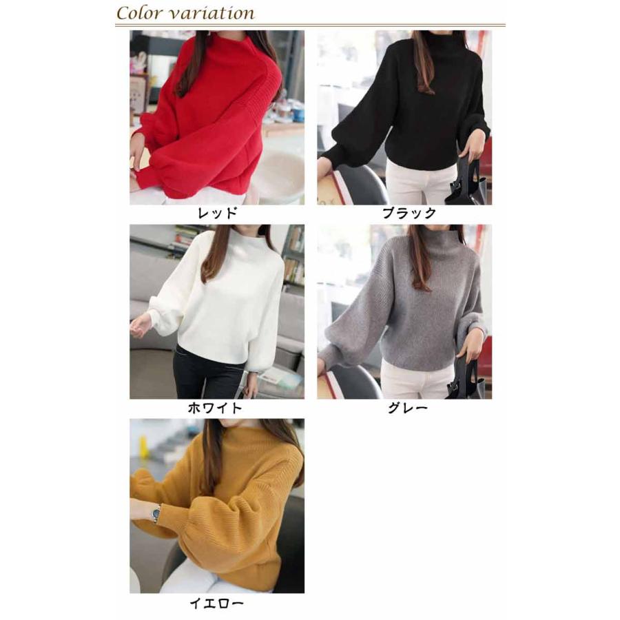 トップス ハイネック ニットセーター 長袖 バルーン袖 レディース リブ