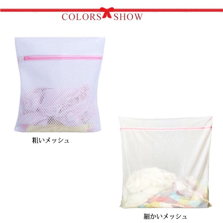 カーテン 洗濯ネット 90*90cm 特大 2個セット 細かい綱目 布団 大物