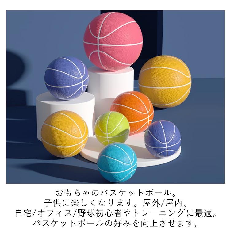 ボール アウトドア 空気入れ バスケットボール ストレス発散 子供
