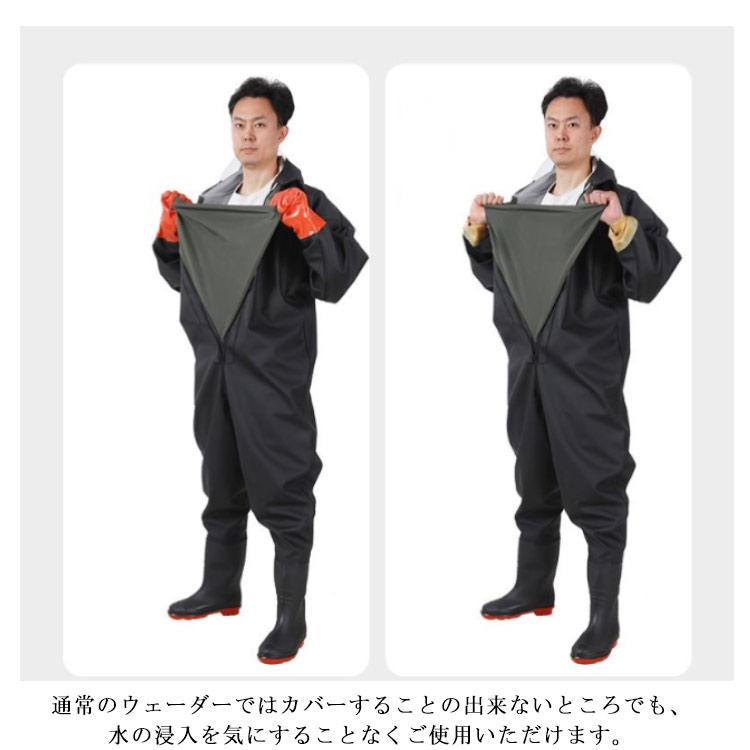 釣り用スーツ ウェーダー おしゃれ 長靴 防水つなぎ 防水 長袖