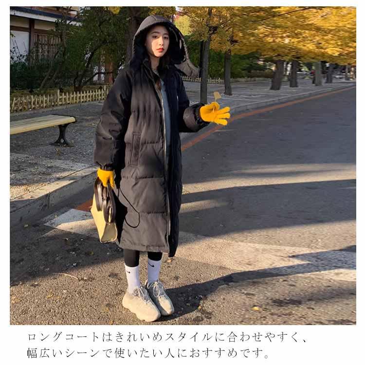 レディース 厚手 上着 バイク コート 膝下 防寒 冬 韓国ファッション 