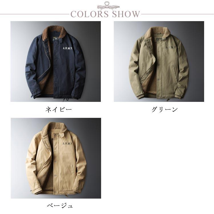 ジャンパー 防寒 ミリタリージャケット 裏ボア 厚手 裏起毛 N-1デッキ