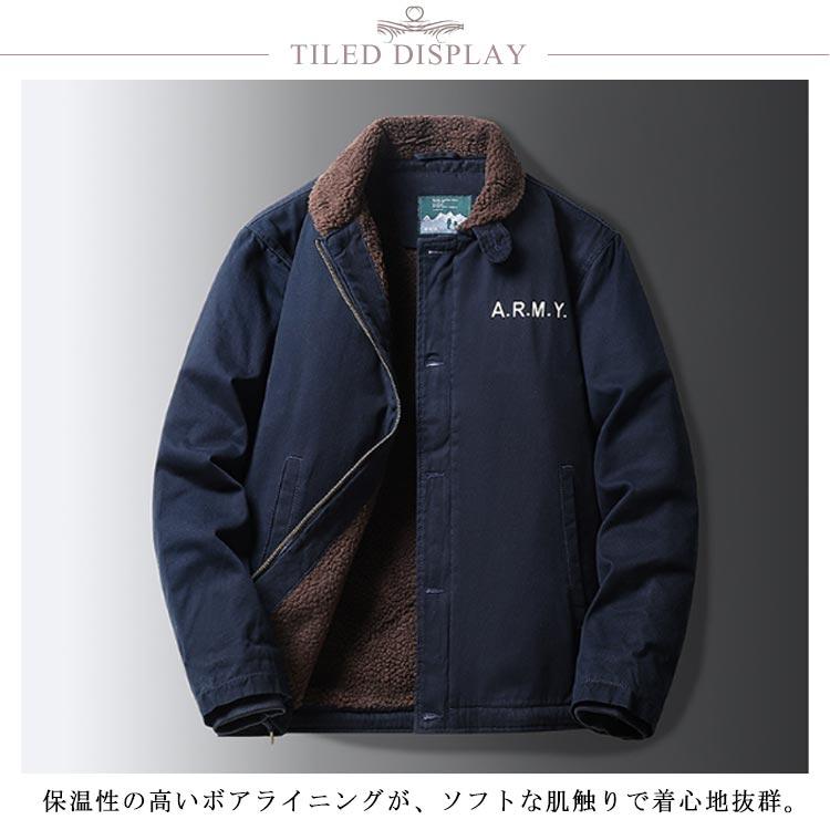 ジャンパー 防寒 ミリタリージャケット 裏ボア 厚手 裏起毛 N-1デッキ