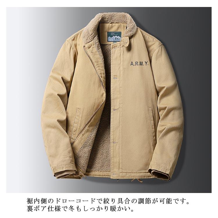 ジャンパー 防寒 ミリタリージャケット 裏ボア 厚手 裏起毛 N-1デッキ