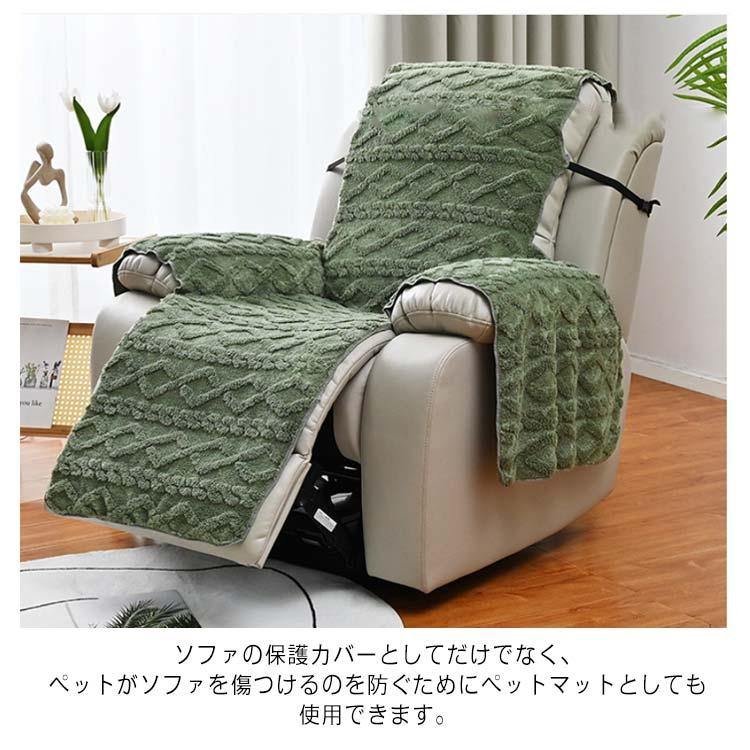 肘あり 着せ替えカバー 一人掛け カバー 水洗いOK 掛けるだけ