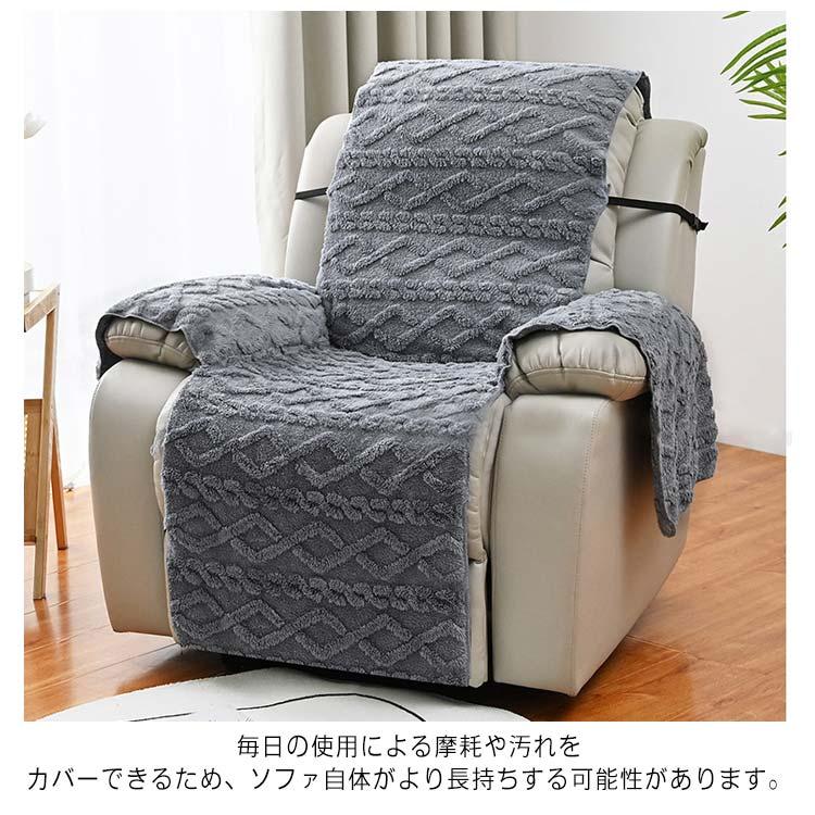 肘あり 着せ替えカバー 一人掛け カバー 水洗いOK 掛けるだけ