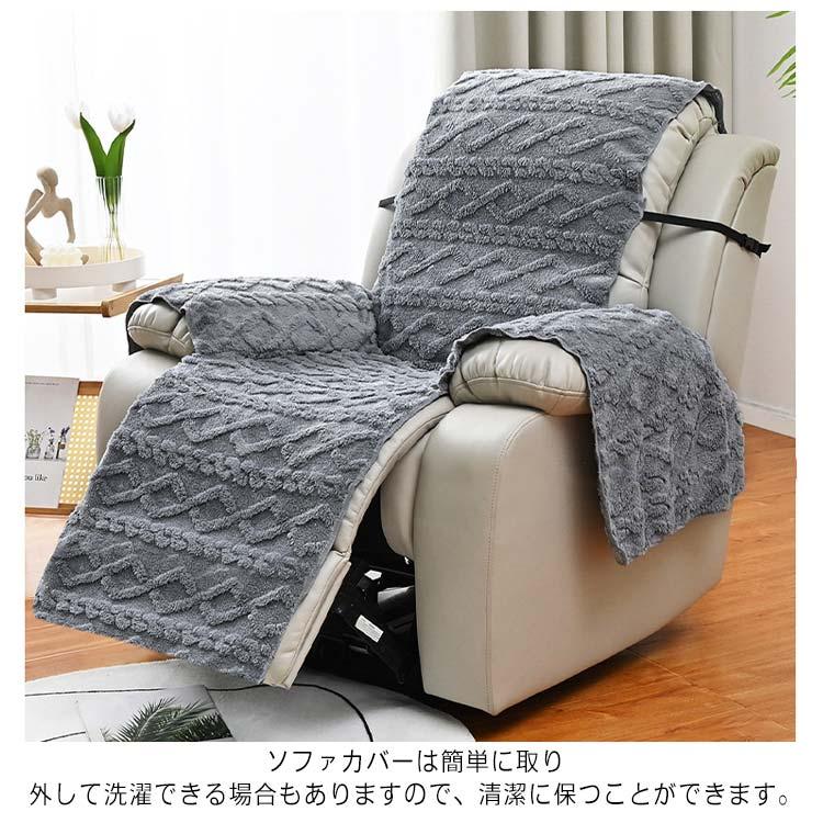 肘あり 着せ替えカバー 一人掛け カバー 水洗いOK 掛けるだけ