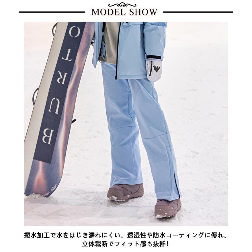 パンツ単品 スノボーウェア 防風 長ズボン ロングパンツ スノーボード