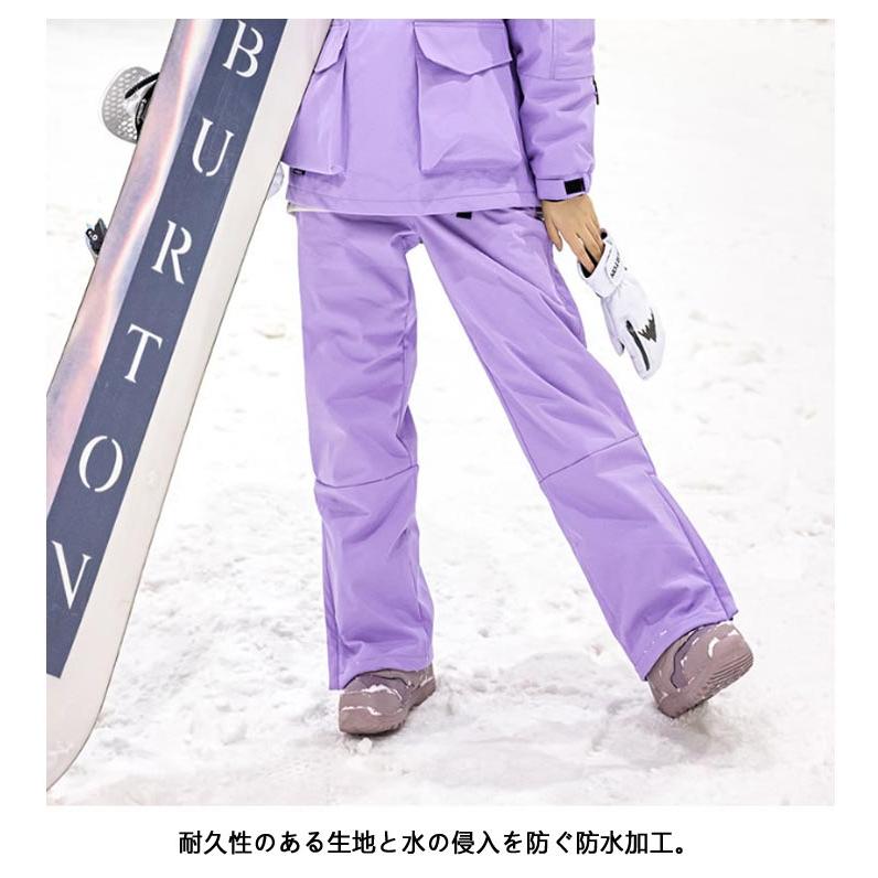 パンツ単品 スノボーウェア 防風 長ズボン ロングパンツ スノーボード