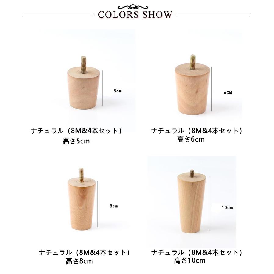 木製ハイ脚10個 ロー脚 8個セット 木製ハイ脚10個 ロー脚 8個セット